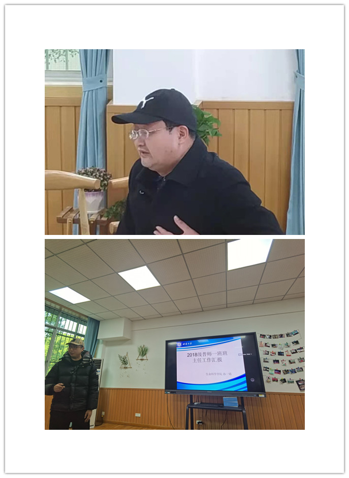 经理讲话_副本.jpg