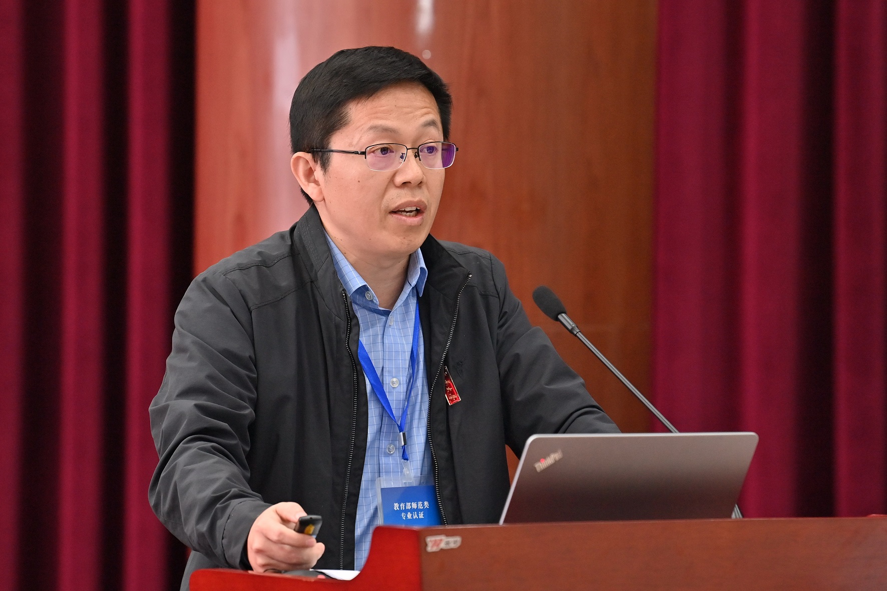经理罗克明教授对自评报告作补充说明.jpg