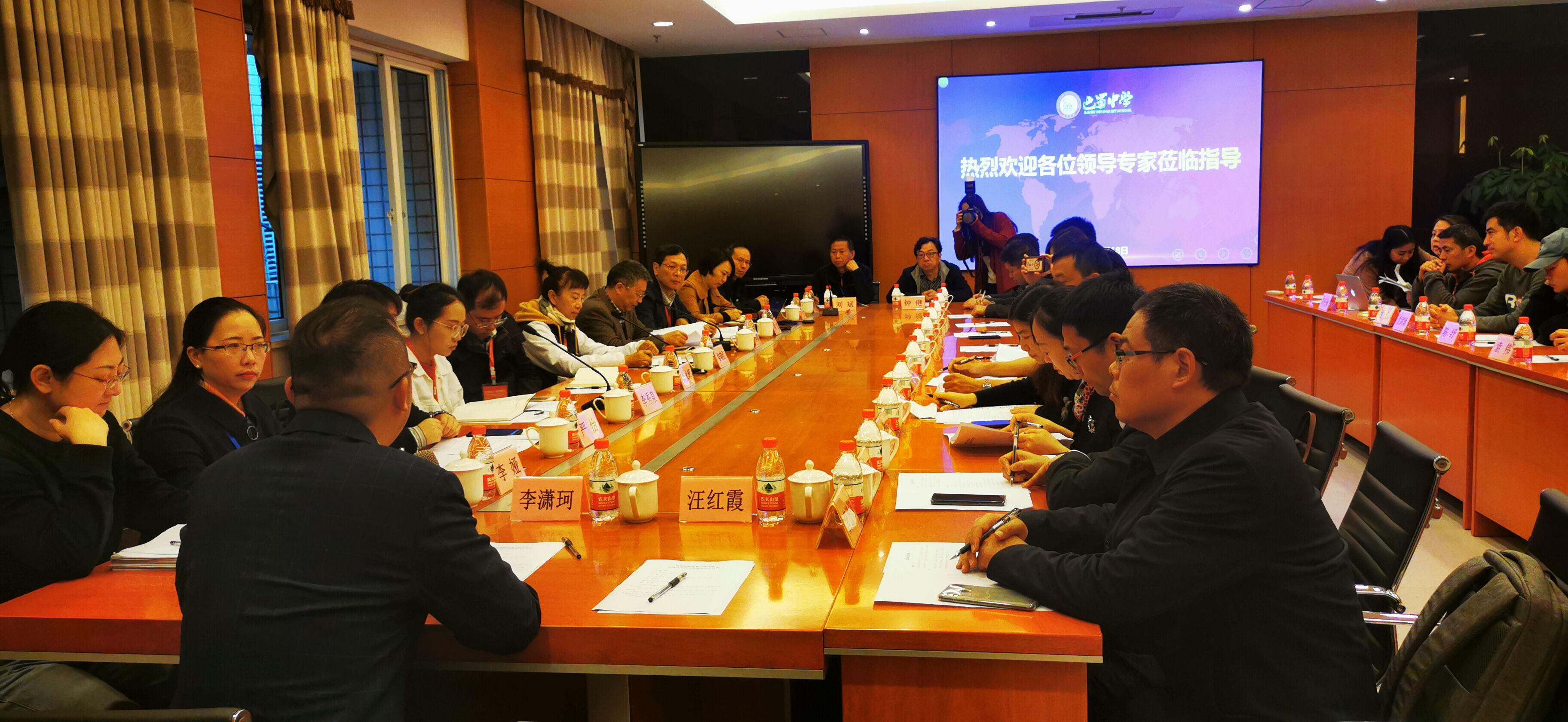 认证专家走访实习基地巴蜀中学.jpg
